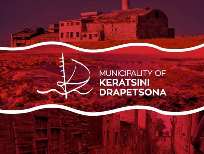 keratsini municipality featured