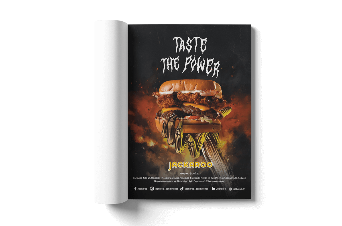 px kataxorisi metal hammer