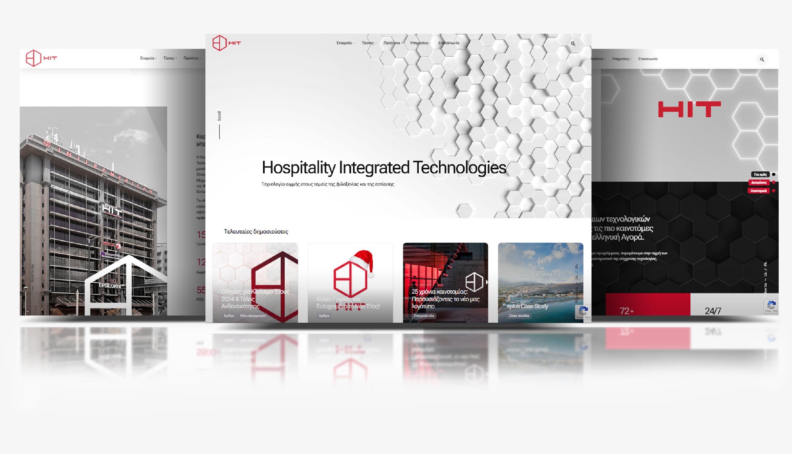 mockup ΗΙΤ website