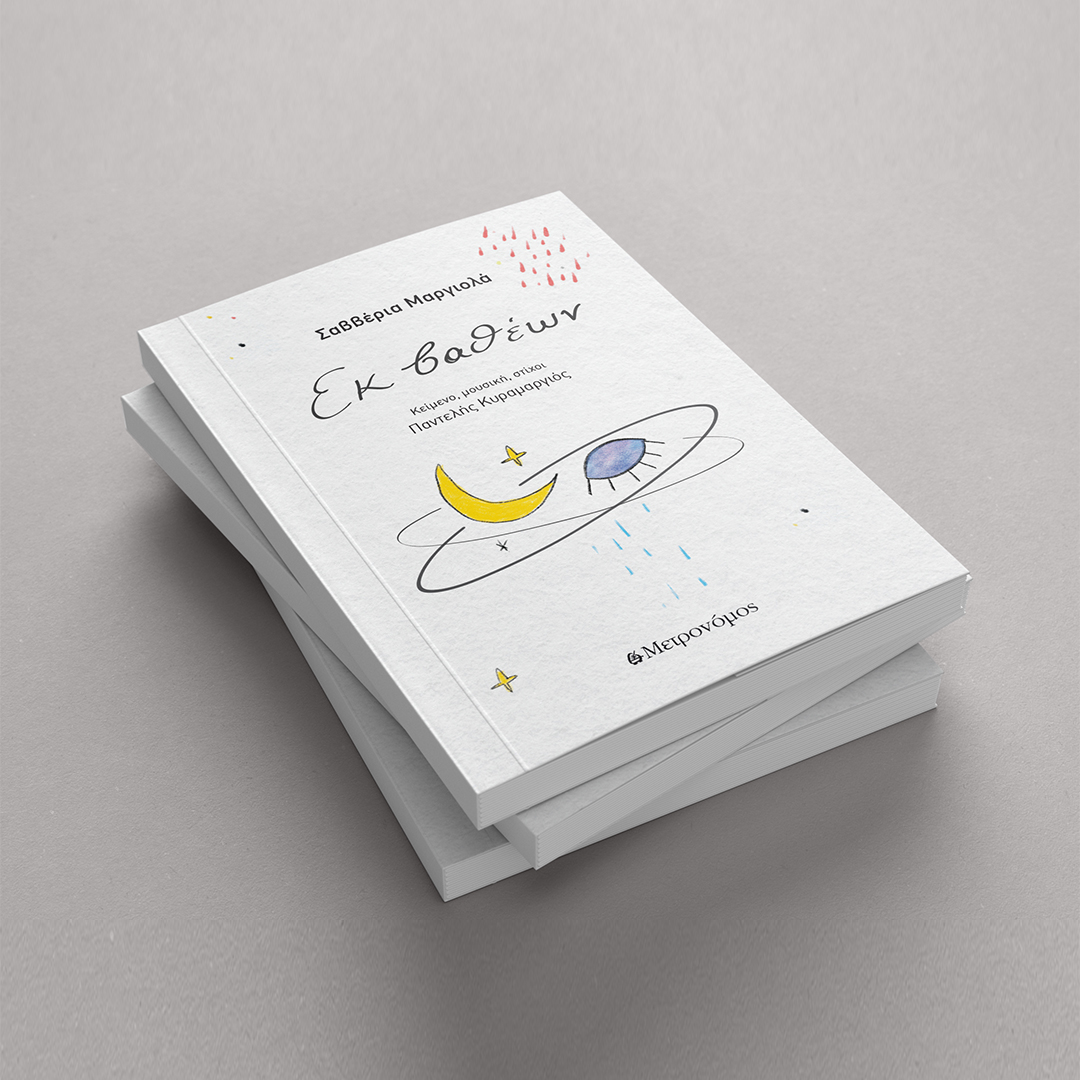 Book Mockup copy