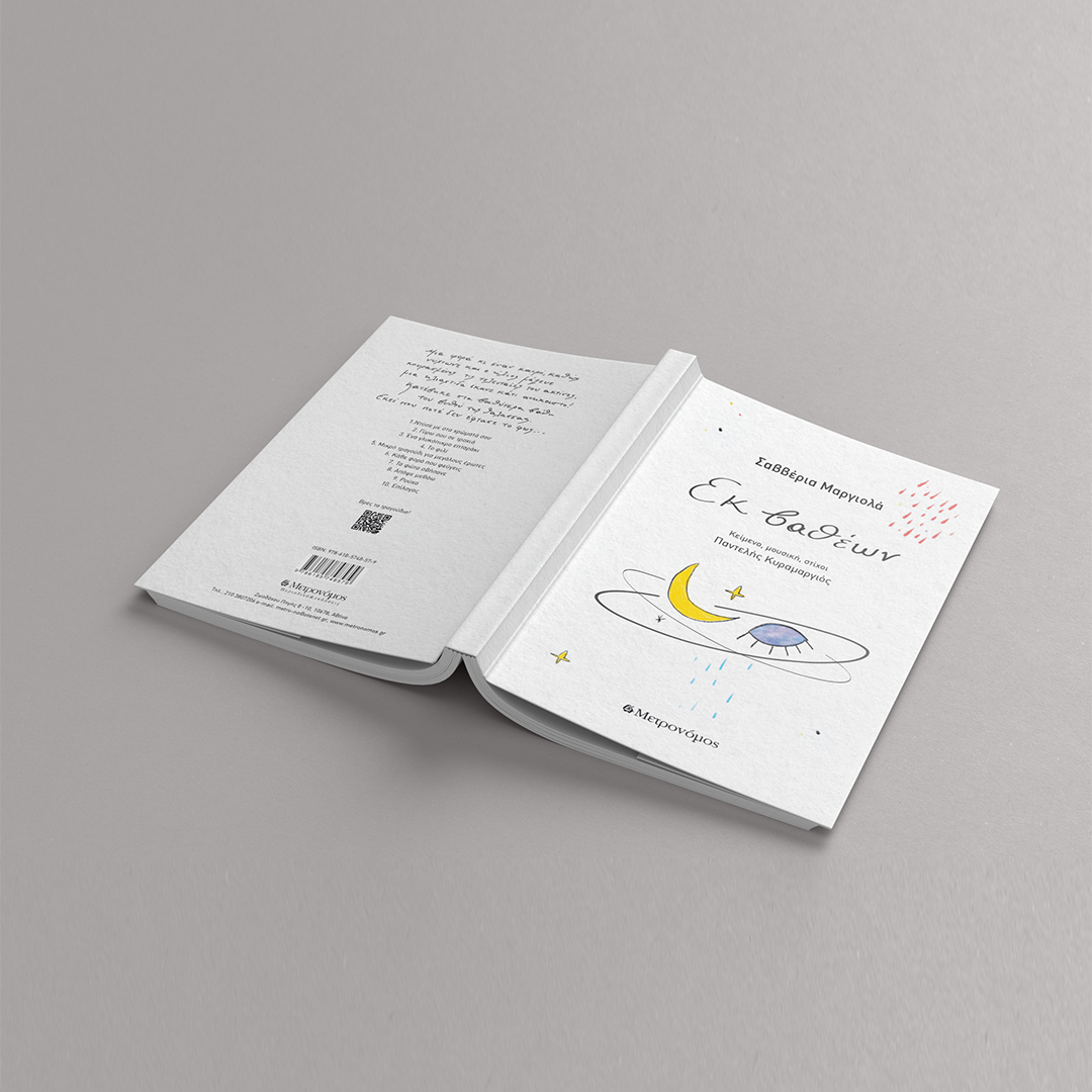 Book Mockup copy