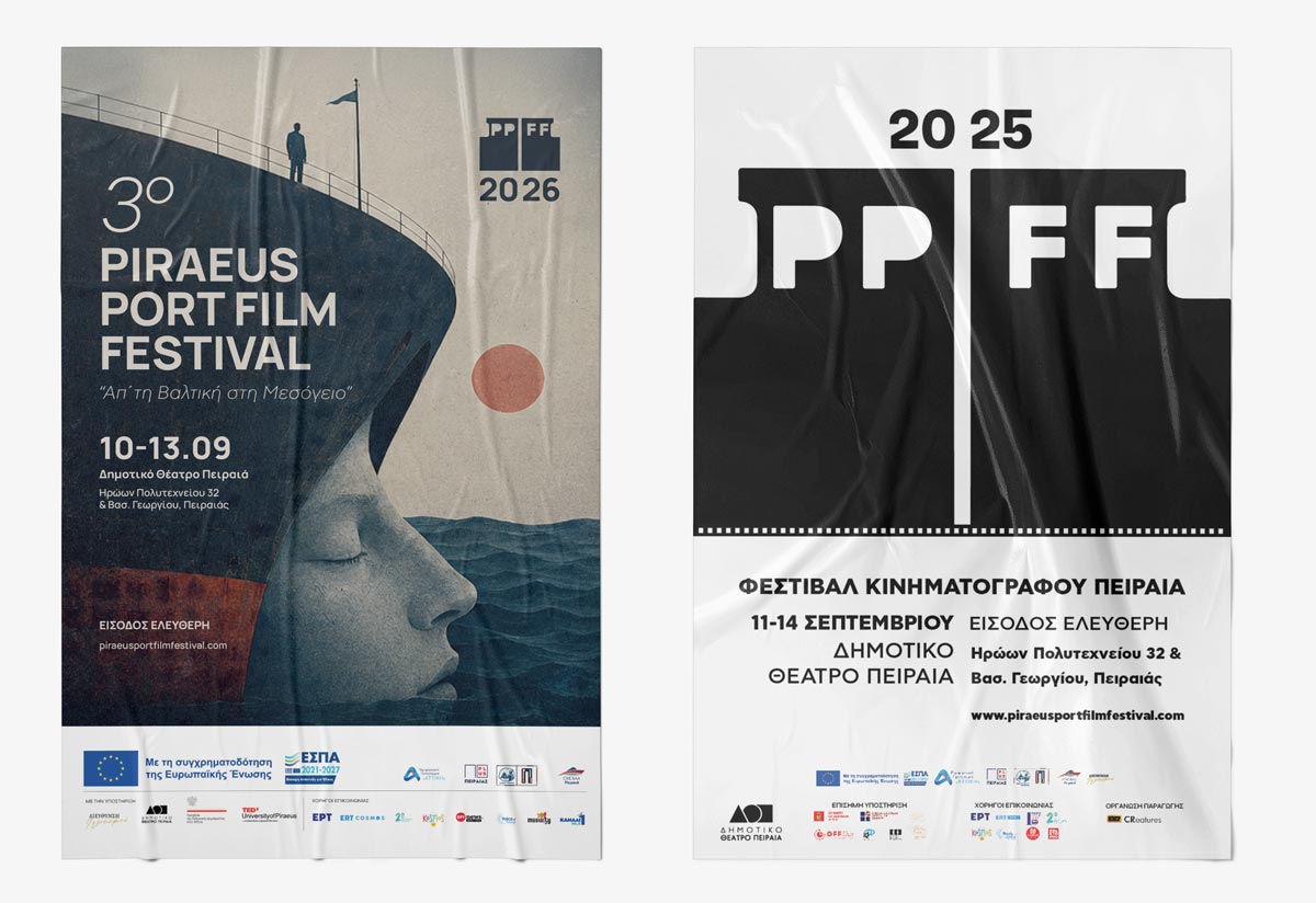 ppff posters mockup