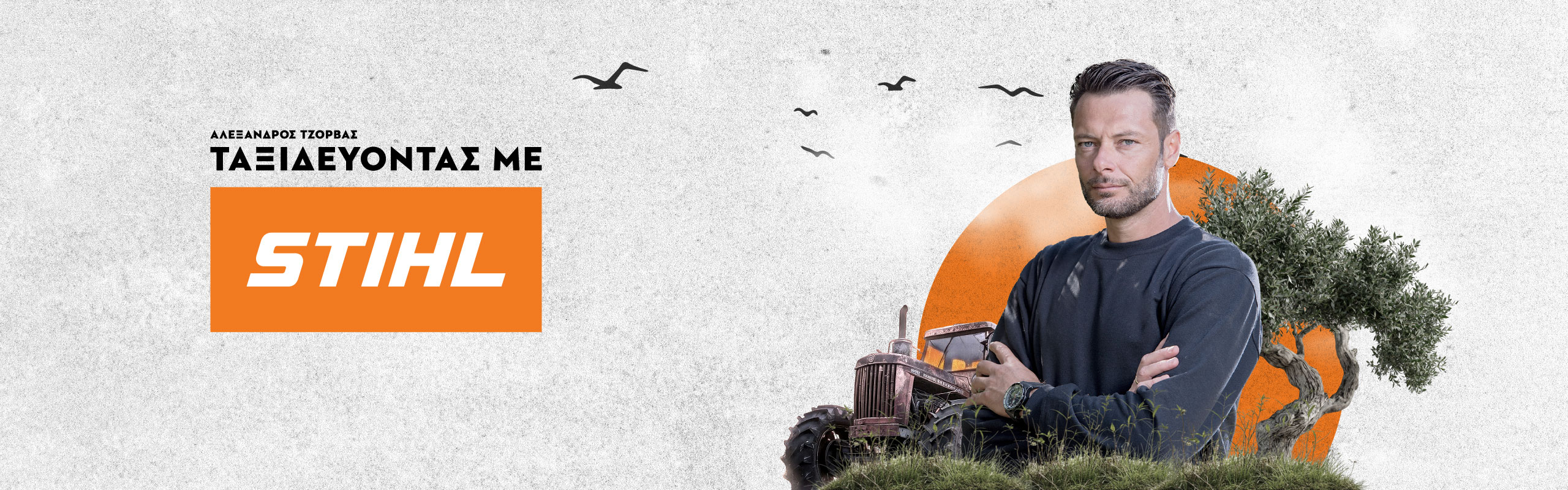 shihl header shihl header