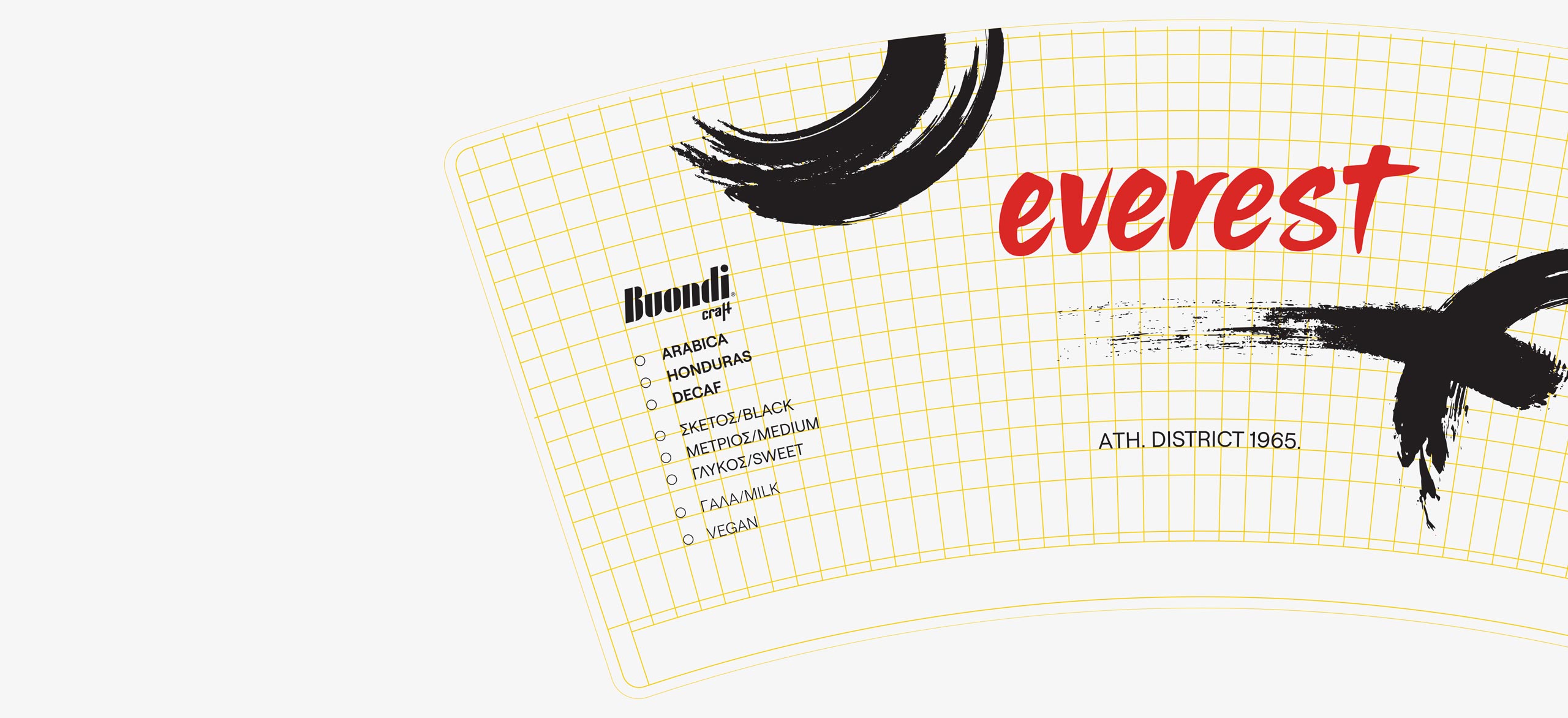 everest cup wireframe