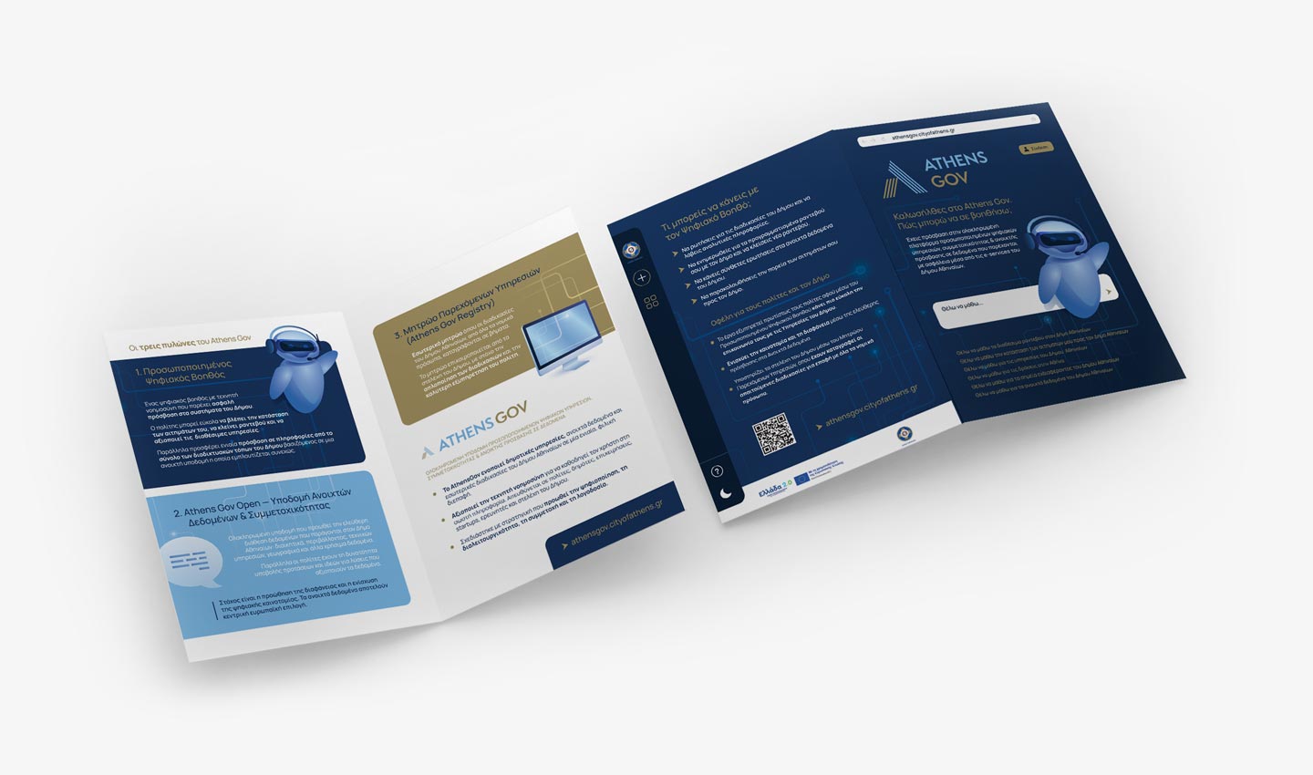 athensGov Brochure Mockup