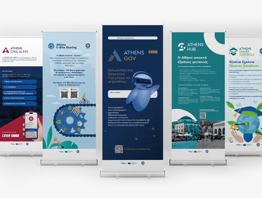 athensGov featured
