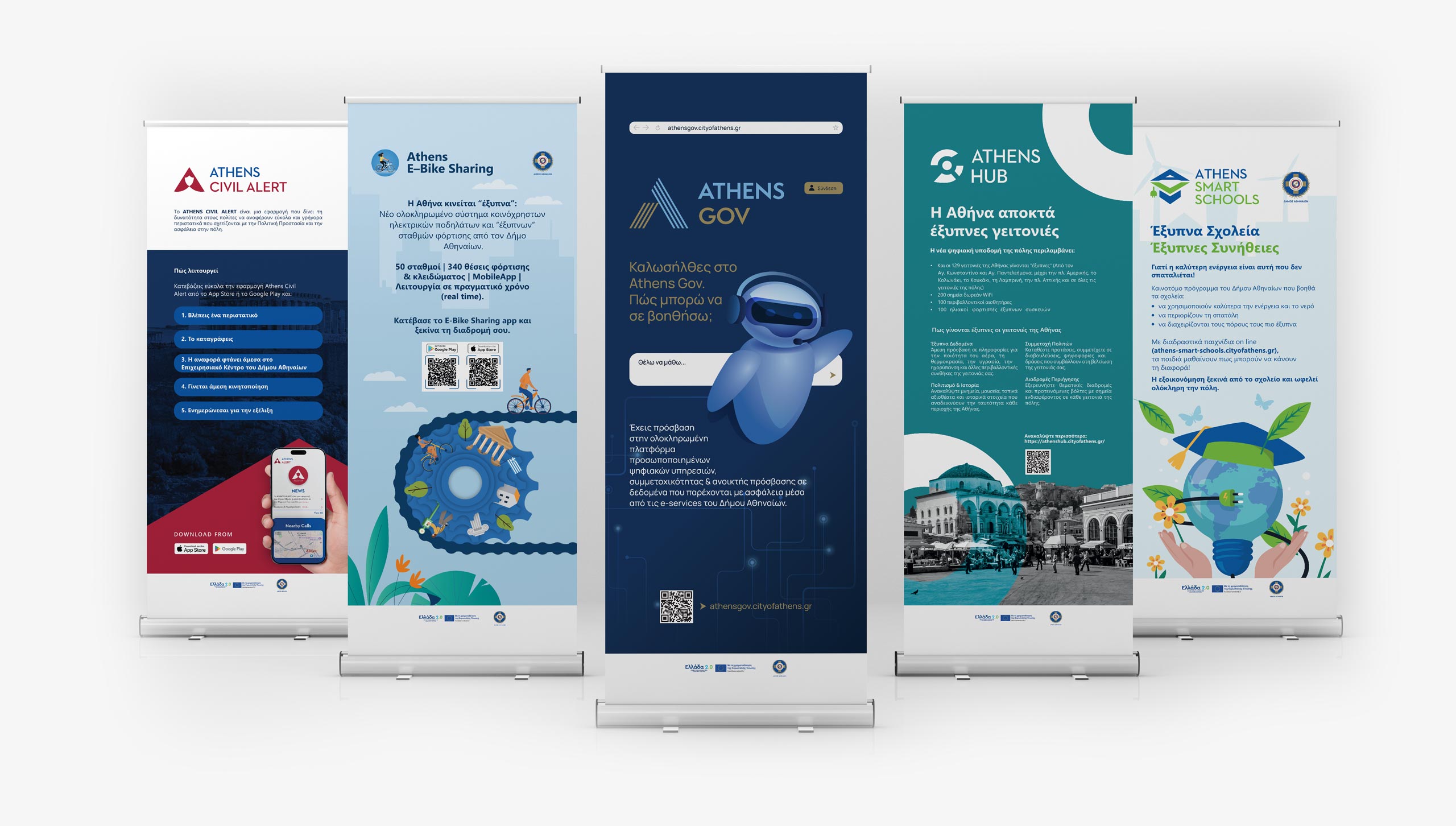 athensGov rollups Mockup