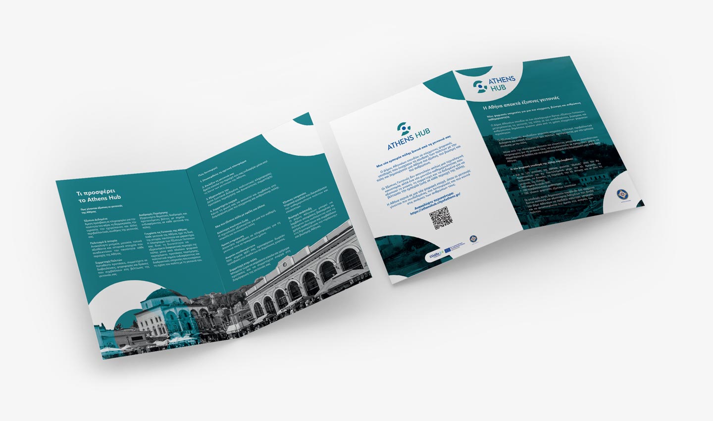 athensHub Brochure Mockup