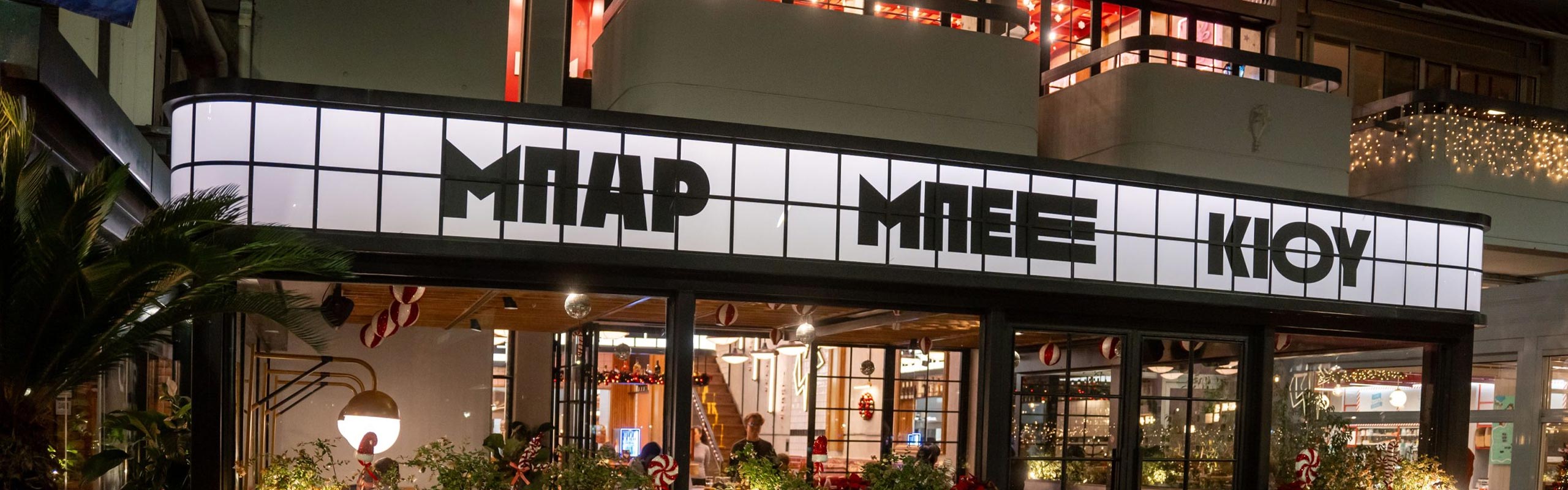 mparmpeekiou header