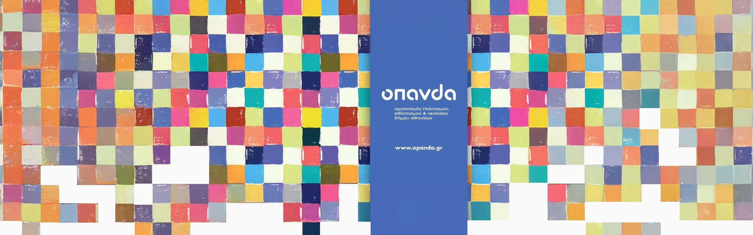 opanda header opanda header